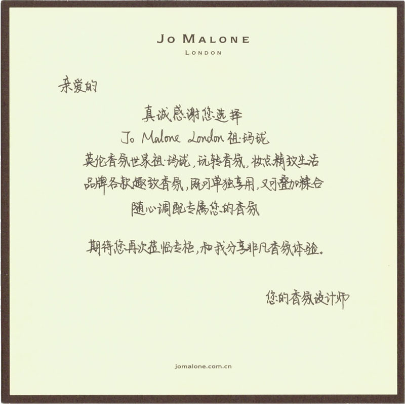 雅诗兰黛 礼品卡